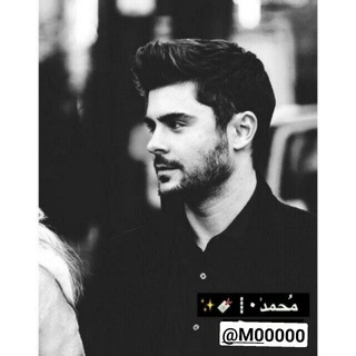 M𝒐𝒉𝒎𝒆𝒅˼ ☬