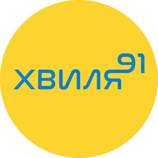 Адмін | Хвиля‘91