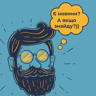 Львівський Батяр