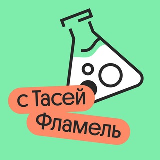Химия | ЕГЭ | Вебиум