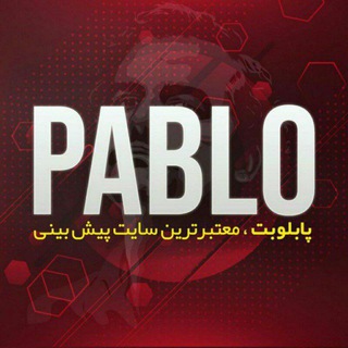 پابلو بت