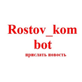 @Rostcom_Pro_bot