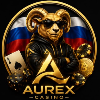 🇷🇺 Bet Russia Aurex 🇷🇺