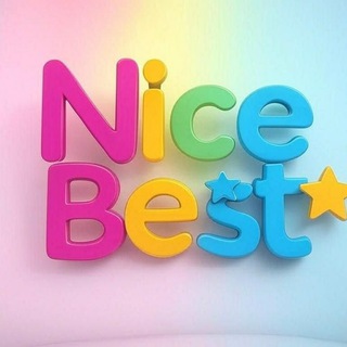 بهترينها | NiceBest ♨️