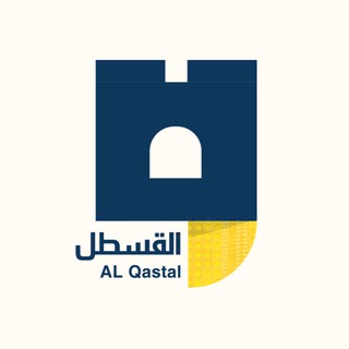 أخبار القدس من القسطل | شارك معنا