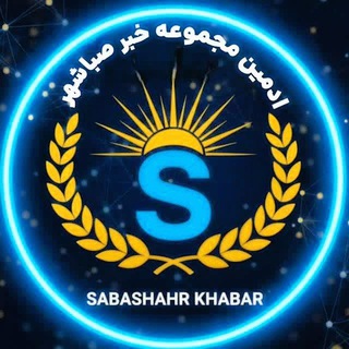 ادمین کانال
