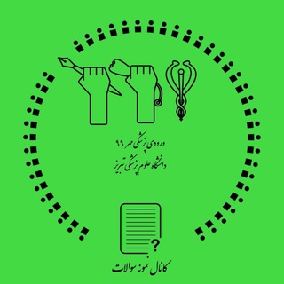 نمونه سوال ۹۹۱