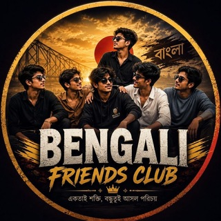 Bengali Friends Club 🧿 - Chat & Culture