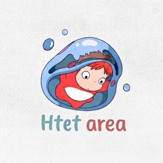 𝐇𝐭𝐞𝐭 ᵃʳᵉᵃ