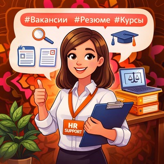 HR-SUPPORT