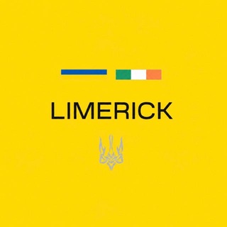 Украинцы в Лимерике | Чат 🇮🇪