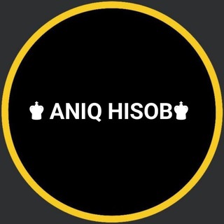 ♚ ANIQ HISOB♚ ⎢ UZ🇺🇿