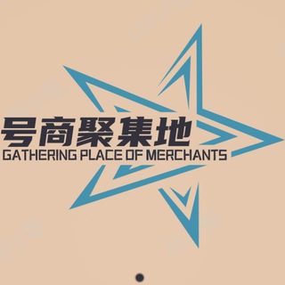 卖微信号|号商|企业微信