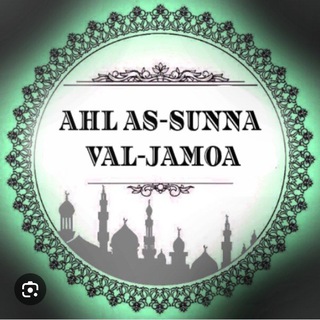 AHL AS-SUNNA VAL-JAMOA