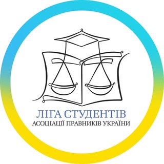 UBA Students` League