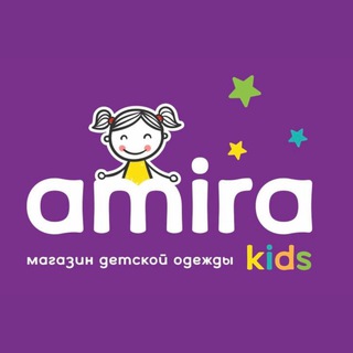 AMIRA KIDS