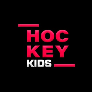 Турниры HOCKEY KIDS (ex. SHUSHARY CUP) 🏆