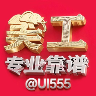 🌈🌈LOGO设计🔥大象美工🔥剪辑做图P图🔥24小时在线