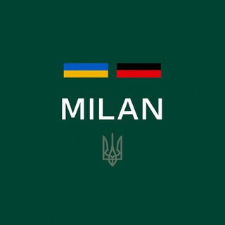 Украинцы в Милане | Чат 🇮🇹