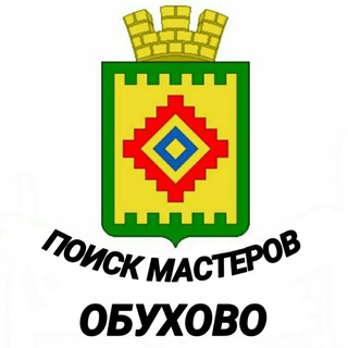 МАСТЕРА в ОБУХОВО