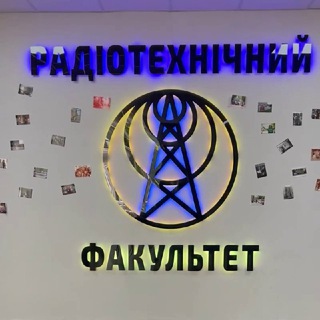 РТФ родина