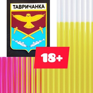 Tavriacity 18+