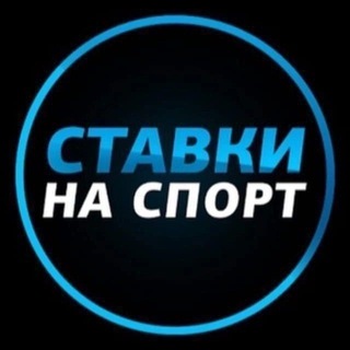 ПРОГНОЗЫ НА СПОРТ
