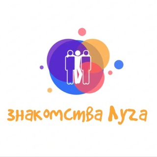 Знакомства город Луга