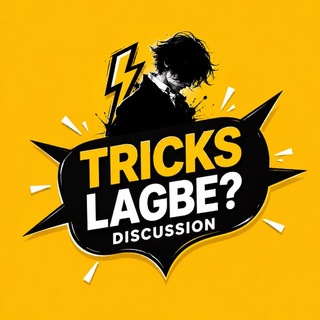Tricks Lagbe? | Discussion