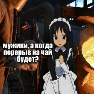 семидневочка⚙️