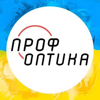 Профоптика - оптичні прилади