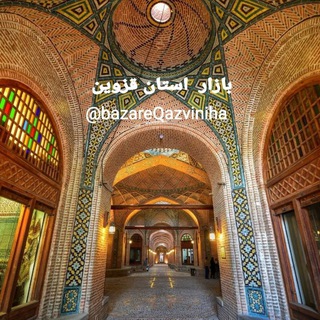 بازار استان ها