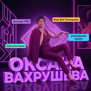 Oksana Vakhrusheva’s Inner Power