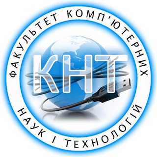 Деканат ФКНТ