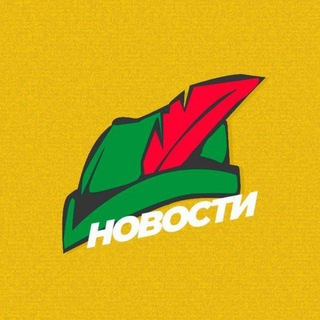 Гудсы ответят