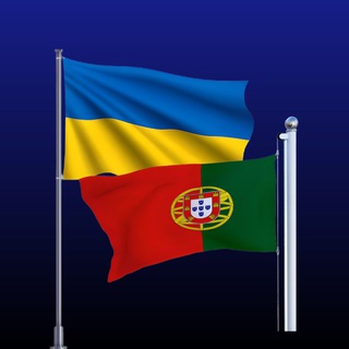 Наші в Португалії 🇵🇹🇺🇦