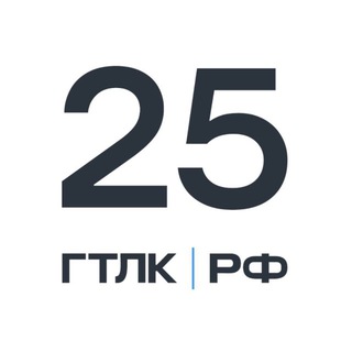 ГТЛК.РФ