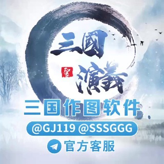 郭嘉 专业作图工具