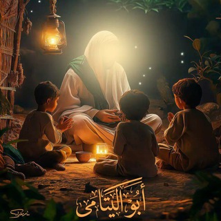 سـبيل المـهتدين