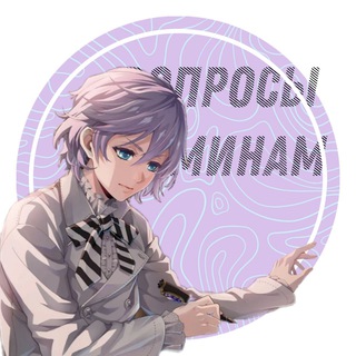 Вопросы админам