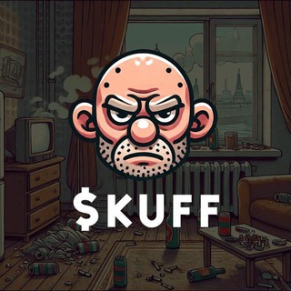 Skuff Empire [CHAT]