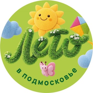 Парки г.о. Лобня