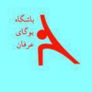 Erfan Yoga