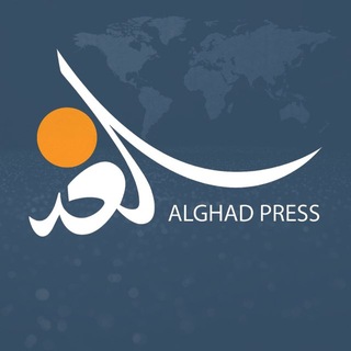الغد برس