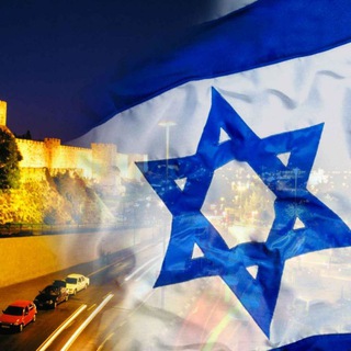 🇮🇱Доска Объявлений в Израиле 🇮🇱