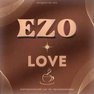 EZOLOVE