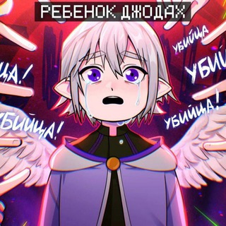 предложка лотг