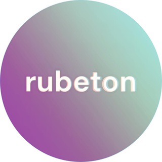 RubeTON