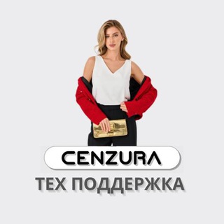 Cenzura Тех поддержка