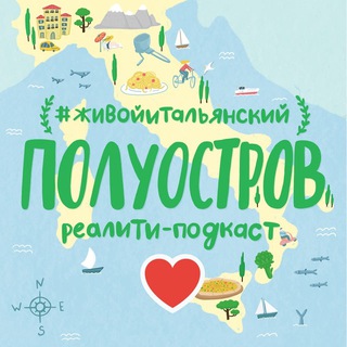 PR Poluostrov
